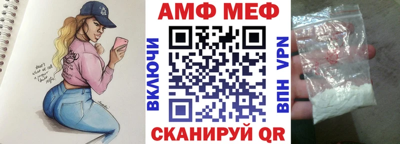 блэк спрут ссылка  магазин    Харовск  Амфетамин 97% 