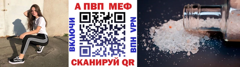 Alpha PVP Соль  Харовск 