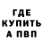 МЕТАДОН methadone IKirillIo_PLAY