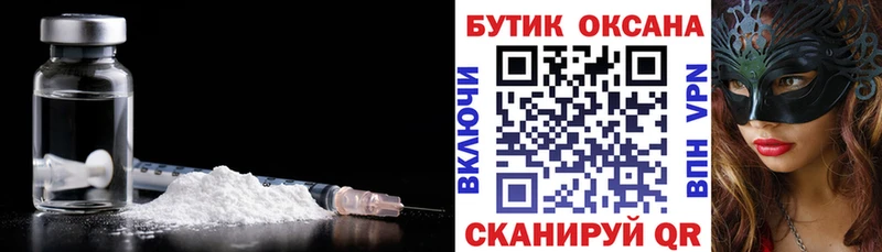 БУТИРАТ 1.4BDO  Харовск 