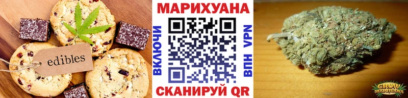 где купить наркоту  Харовск  Canna-Cookies марихуана 