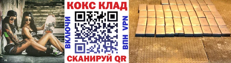 магазин продажи наркотиков  Харовск  мориарти Telegram  КОКАИН 97% 