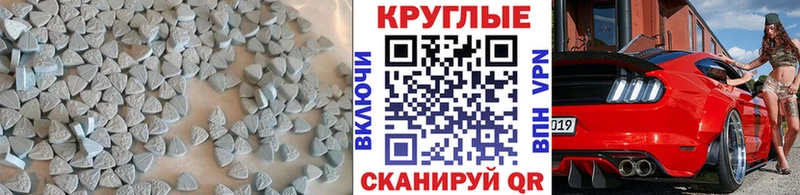 Экстази XTC  MEGA сайт  Харовск 