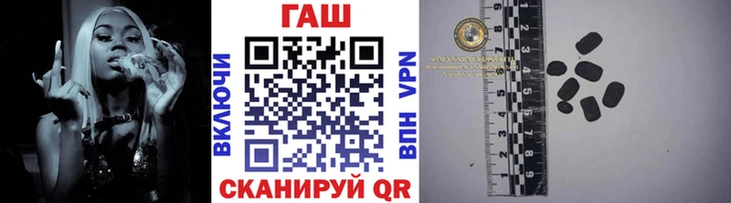 ГАШ индика сатива  Харовск 