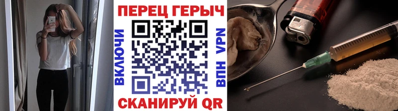 магазин  наркотиков  Харовск  ГЕРОИН герыч 
