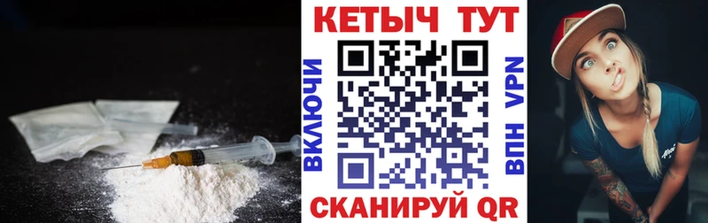Кетамин ketamine  Харовск 
