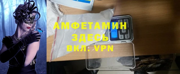 метамфетамин Алзамай