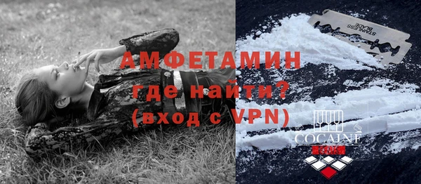 метамфетамин Алзамай
