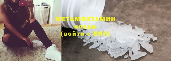 таблы Елизово
