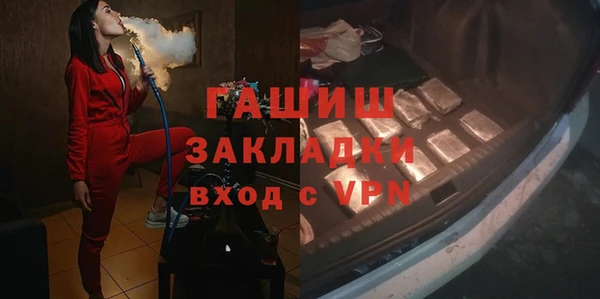 ГАЛЛЮЦИНОГЕННЫЕ ГРИБЫ Алексеевка