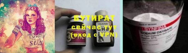 ГАЛЛЮЦИНОГЕННЫЕ ГРИБЫ Алексеевка