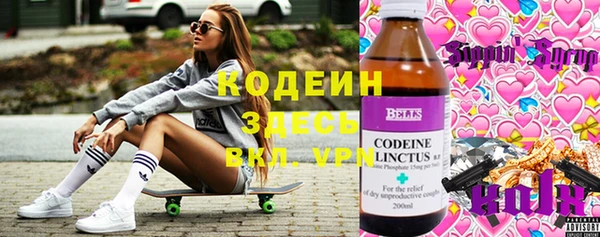 COCAINE Гусев