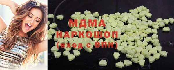 метамфетамин Алзамай