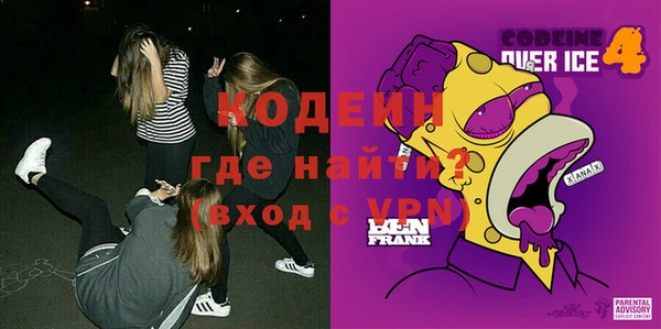 ГАЛЛЮЦИНОГЕННЫЕ ГРИБЫ Алексеевка