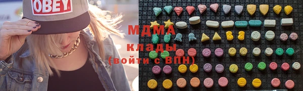 ГАЛЛЮЦИНОГЕННЫЕ ГРИБЫ Алексеевка
