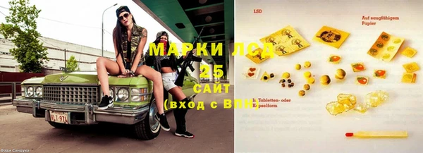 метамфетамин Алзамай
