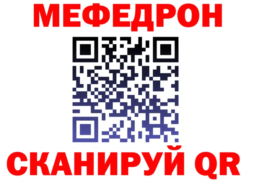 Как найти закладки? площадка формула Харовск