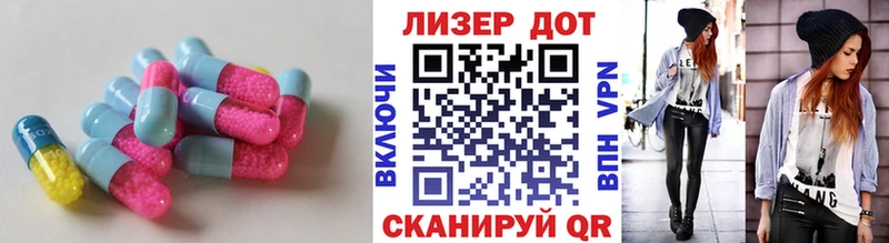 где купить наркоту  blacksprut ссылки  Лсд 25 экстази ecstasy  Харовск 