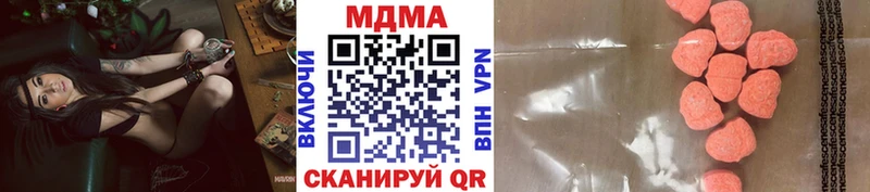 MDMA кристаллы  Харовск 