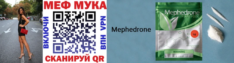 МЕФ 4 MMC мега рабочий сайт Харовск