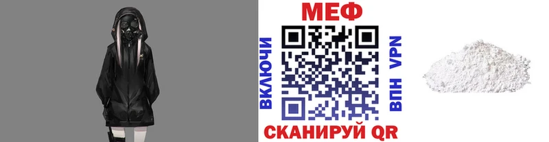 Мефедрон  Харовск