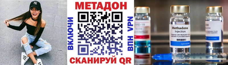 МЕТАДОН VHQ  OMG ссылка  Харовск 