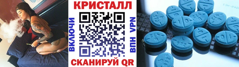 купить   Харовск  Метамфетамин витя 
