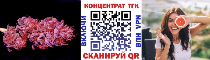 ТГК жижа  OMG как войти  Харовск 